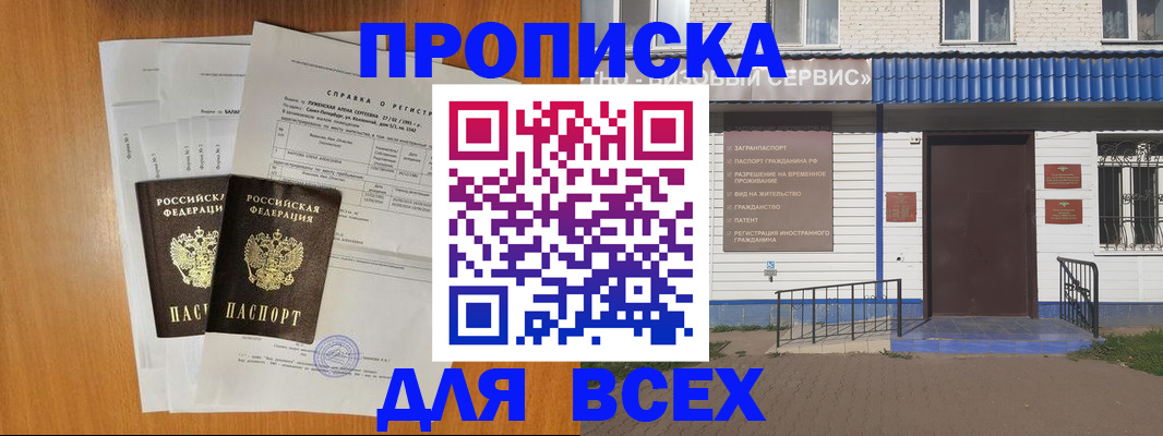 форма 3 в Краснокаменске