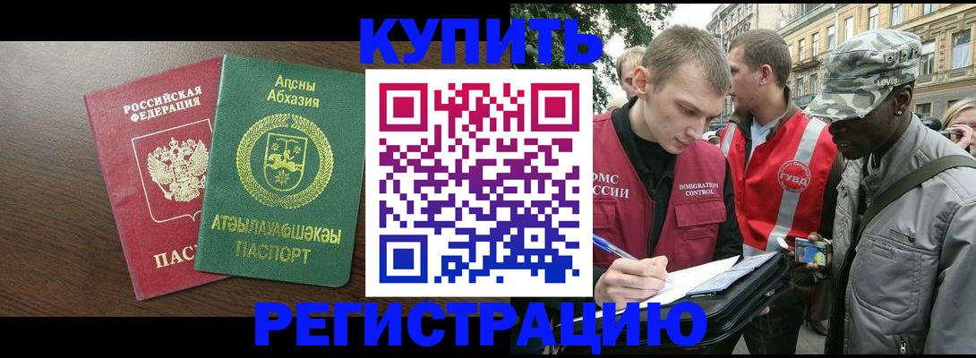 форма 3 в Краснокаменске